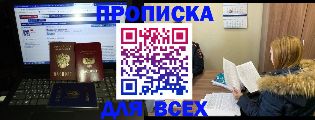 найти адрес прописки в Сосенском