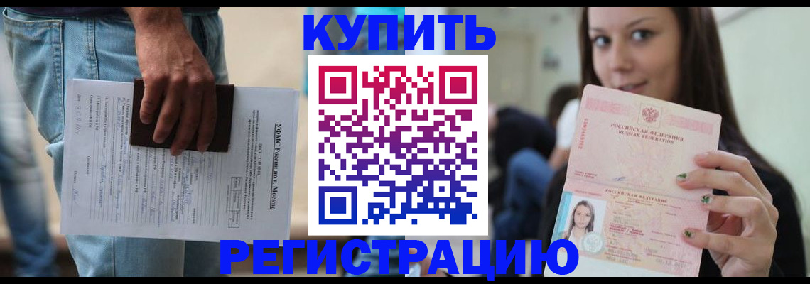 прописка поиск в Сосенском