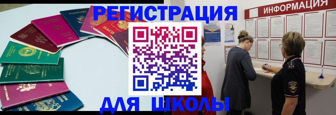 прописка в квартире в Сосенском